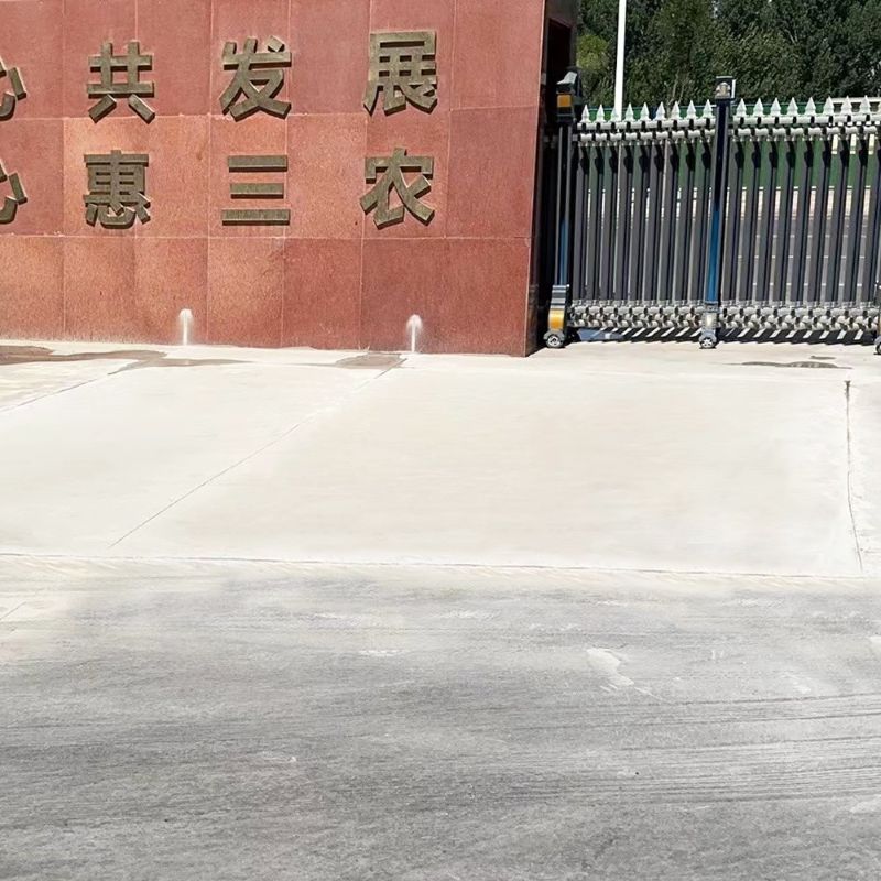 惠农路面快速通车修补料