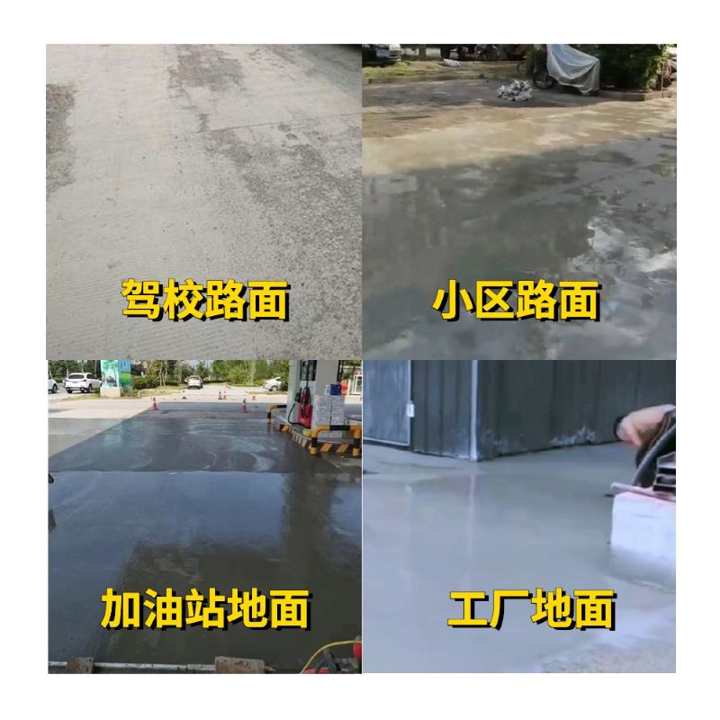 惠农老旧道路翻新快速解决方案